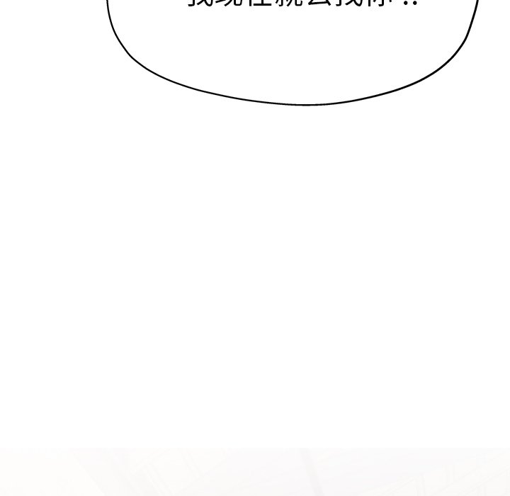 [韩国漫画] 瑜珈初体验 乱伦,熟女人妻,巨乳大奶,不伦#[175P]-14