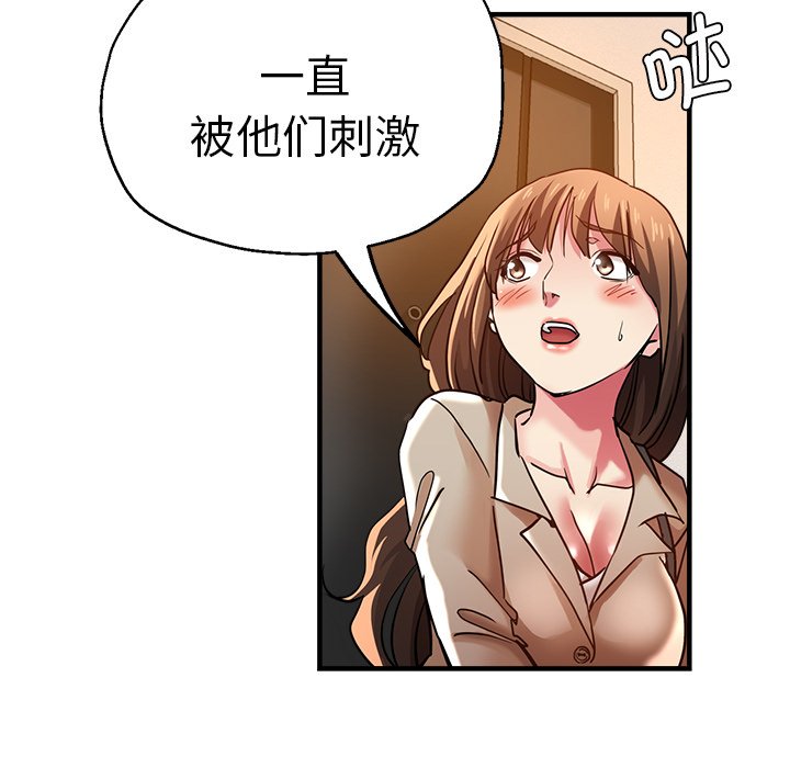 [韩国漫画] 瑜珈初体验 乱伦,熟女人妻,巨乳大奶,不伦#[175P]-140