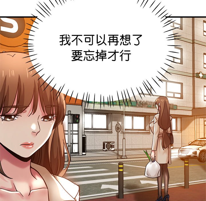 [韩国漫画] 瑜珈初体验 乱伦,熟女人妻,巨乳大奶,不伦#[175P]-149