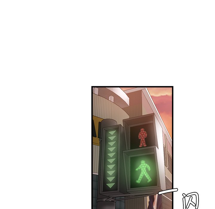 [韩国漫画] 瑜珈初体验 乱伦,熟女人妻,巨乳大奶,不伦#[175P]-151