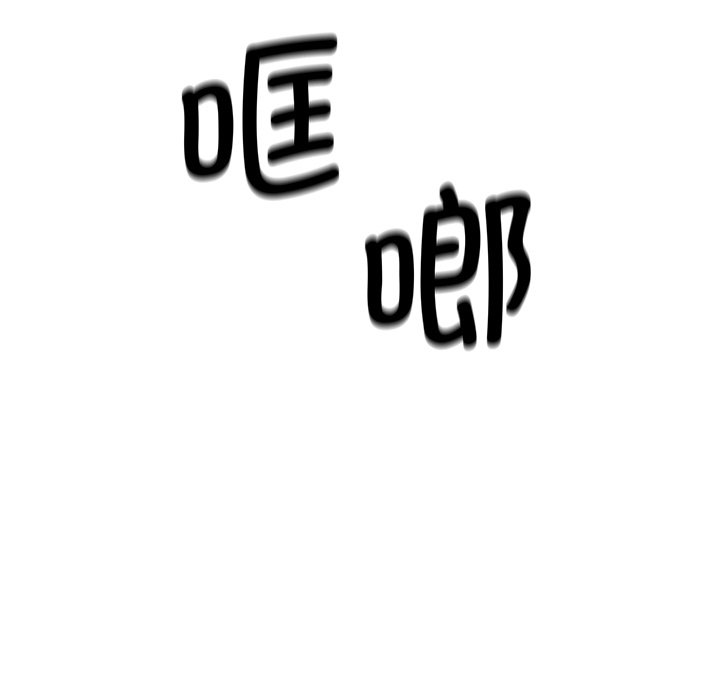 [韩国漫画] 瑜珈初体验 乱伦,熟女人妻,巨乳大奶,不伦#[175P]-157