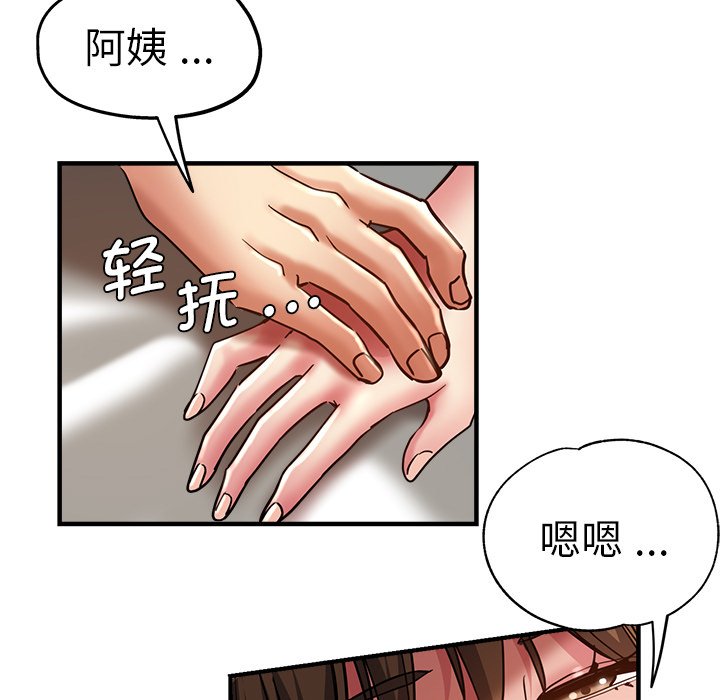 [韩国漫画] 瑜珈初体验 乱伦,熟女人妻,巨乳大奶,不伦#[175P]-167