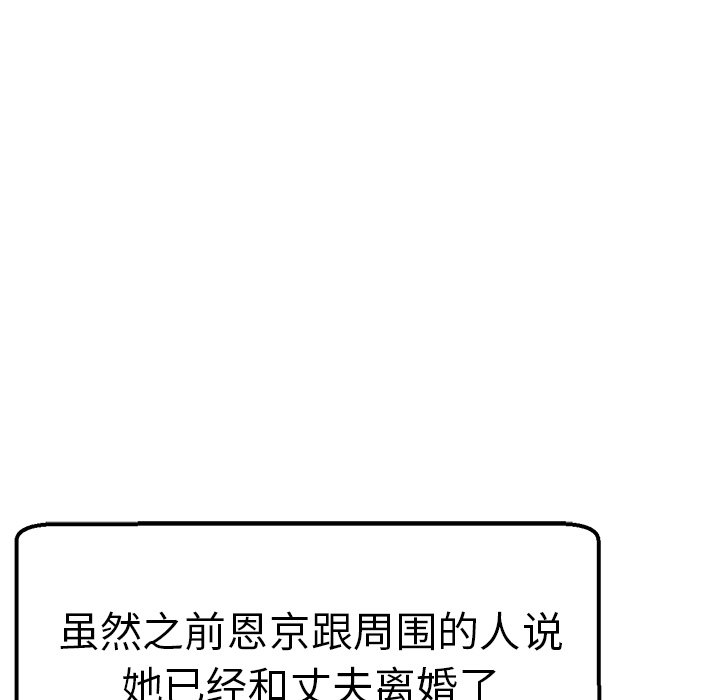 [韩国漫画] 瑜珈初体验 乱伦,熟女人妻,巨乳大奶,不伦#[175P]-18