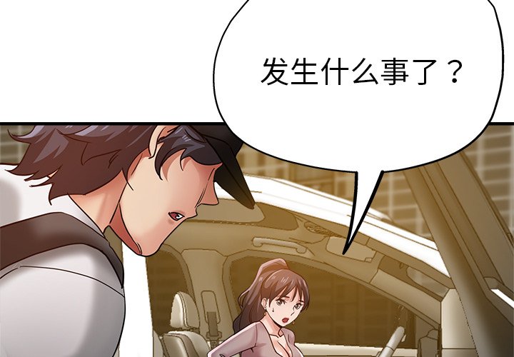 [韩国漫画] 瑜珈初体验 乱伦,熟女人妻,巨乳大奶,不伦#[175P]-2