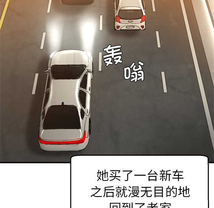 [韩国漫画] 瑜珈初体验 乱伦,熟女人妻,巨乳大奶,不伦#[175P]-22