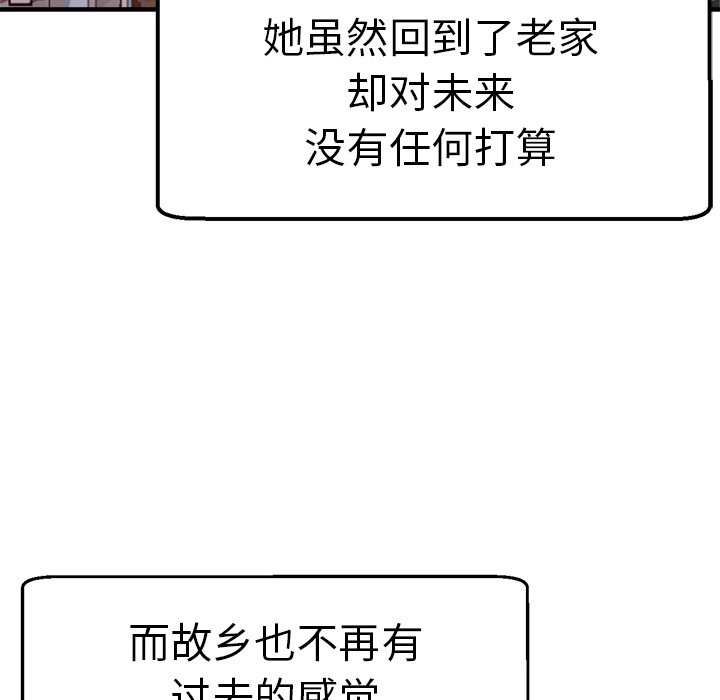 [韩国漫画] 瑜珈初体验 乱伦,熟女人妻,巨乳大奶,不伦#[175P]-26