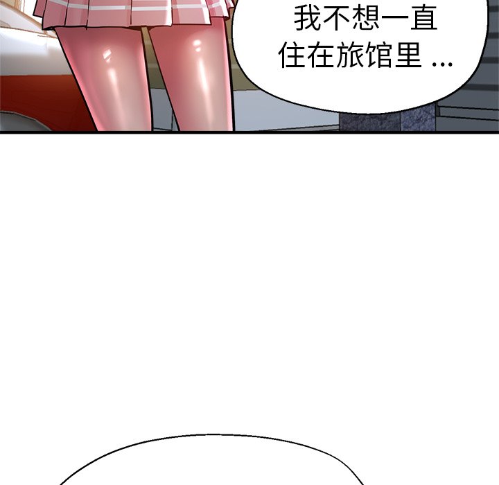 [韩国漫画] 瑜珈初体验 乱伦,熟女人妻,巨乳大奶,不伦#[175P]-28