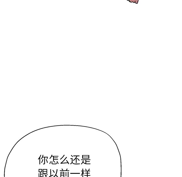 [韩国漫画] 瑜珈初体验 乱伦,熟女人妻,巨乳大奶,不伦#[175P]-36