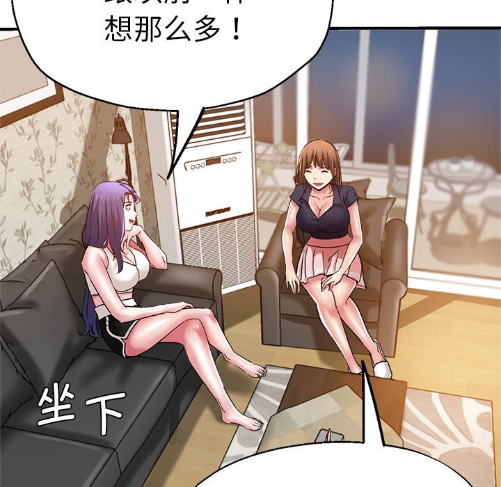 [韩国漫画] 瑜珈初体验 乱伦,熟女人妻,巨乳大奶,不伦#[175P]-37