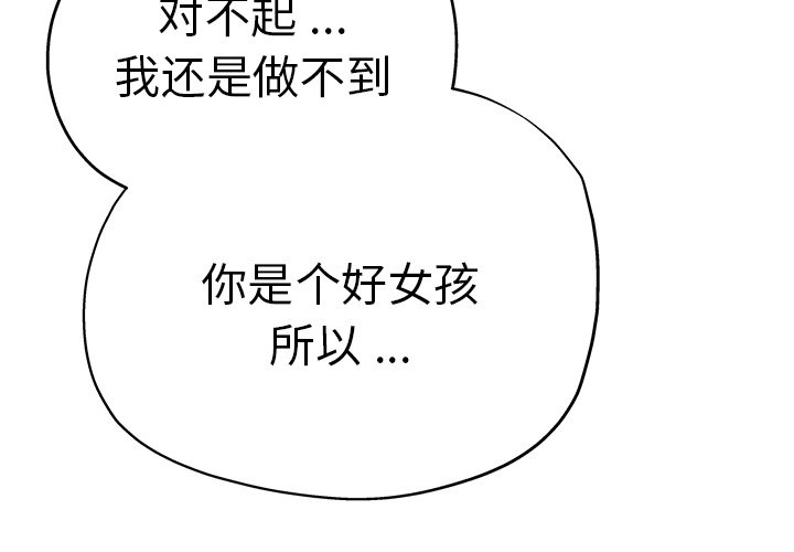 [韩国漫画] 瑜珈初体验 乱伦,熟女人妻,巨乳大奶,不伦#[175P]-4