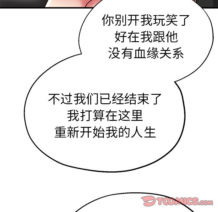 [韩国漫画] 瑜珈初体验 乱伦,熟女人妻,巨乳大奶,不伦#[175P]-48