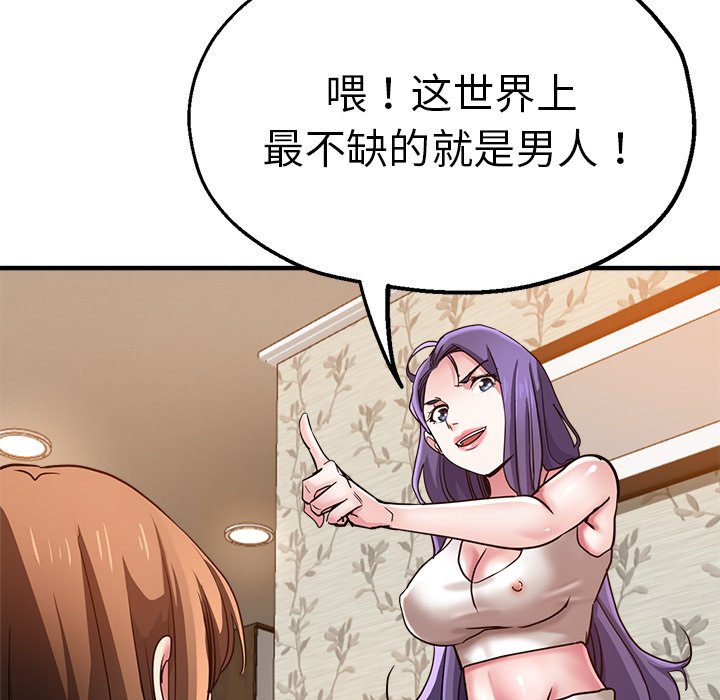 [韩国漫画] 瑜珈初体验 乱伦,熟女人妻,巨乳大奶,不伦#[175P]-49