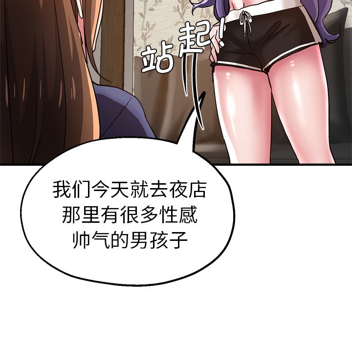 [韩国漫画] 瑜珈初体验 乱伦,熟女人妻,巨乳大奶,不伦#[175P]-50