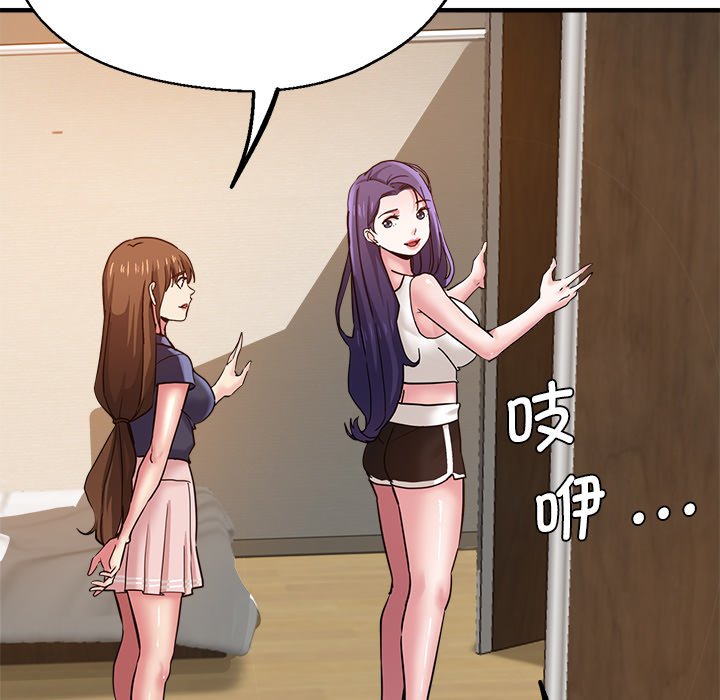 [韩国漫画] 瑜珈初体验 乱伦,熟女人妻,巨乳大奶,不伦#[175P]-52