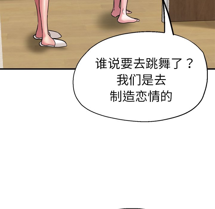 [韩国漫画] 瑜珈初体验 乱伦,熟女人妻,巨乳大奶,不伦#[175P]-53