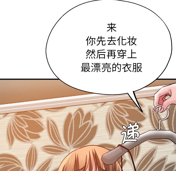 [韩国漫画] 瑜珈初体验 乱伦,熟女人妻,巨乳大奶,不伦#[175P]-54