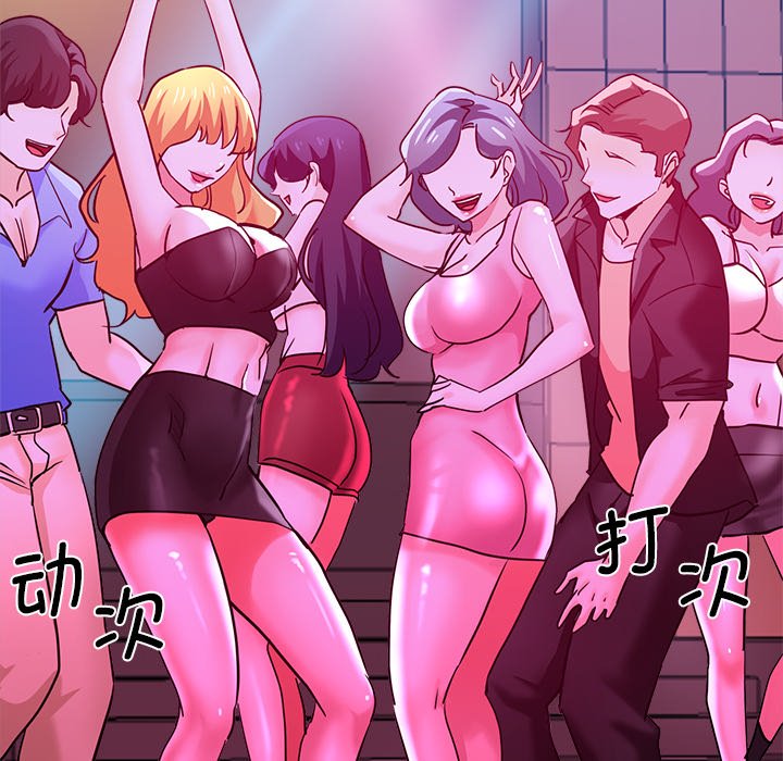 [韩国漫画] 瑜珈初体验 乱伦,熟女人妻,巨乳大奶,不伦#[175P]-61