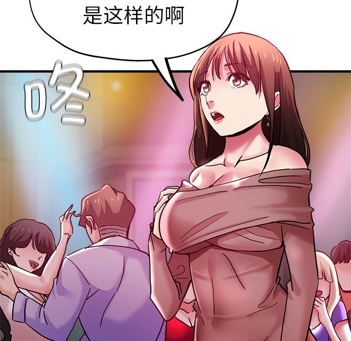 [韩国漫画] 瑜珈初体验 乱伦,熟女人妻,巨乳大奶,不伦#[175P]-64