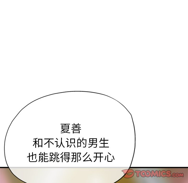 [韩国漫画] 瑜珈初体验 乱伦,熟女人妻,巨乳大奶,不伦#[175P]-66