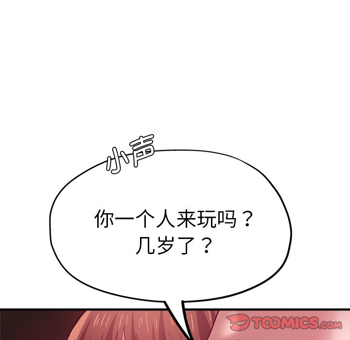 [韩国漫画] 瑜珈初体验 乱伦,熟女人妻,巨乳大奶,不伦#[175P]-75