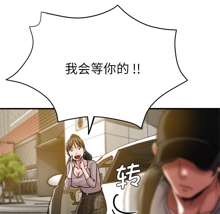 [韩国漫画] 瑜珈初体验 乱伦,熟女人妻,巨乳大奶,不伦#[175P]-8