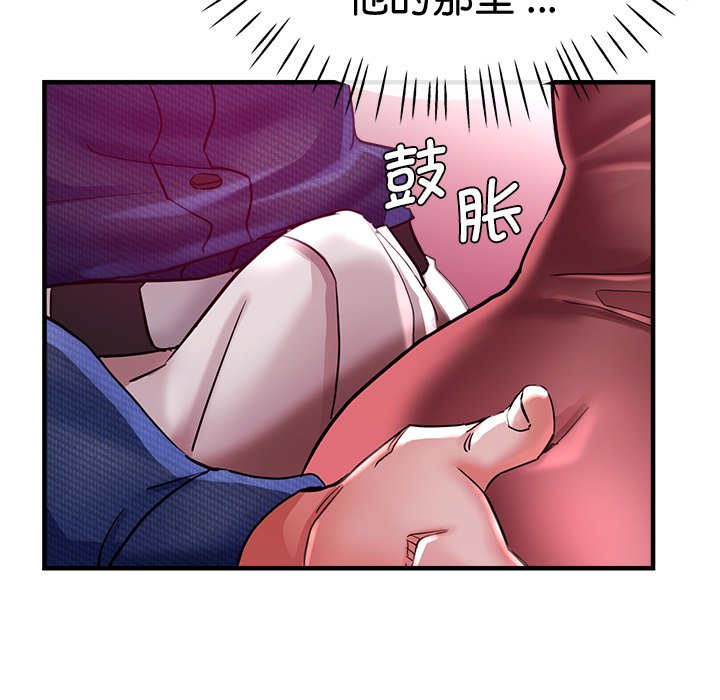 [韩国漫画] 瑜珈初体验 乱伦,熟女人妻,巨乳大奶,不伦#[175P]-81