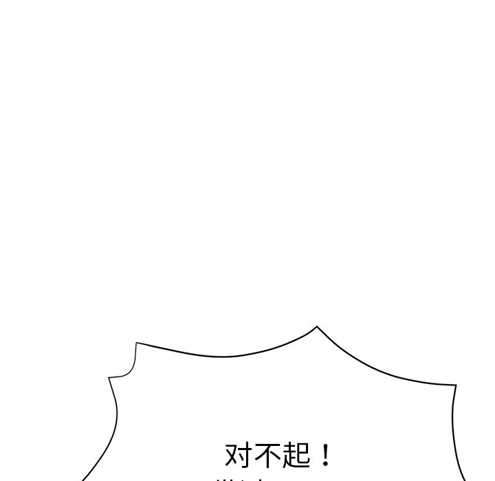 [韩国漫画] 瑜珈初体验 乱伦,熟女人妻,巨乳大奶,不伦#[175P]-85