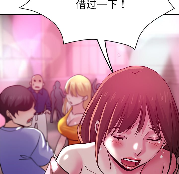 [韩国漫画] 瑜珈初体验 乱伦,熟女人妻,巨乳大奶,不伦#[175P]-86
