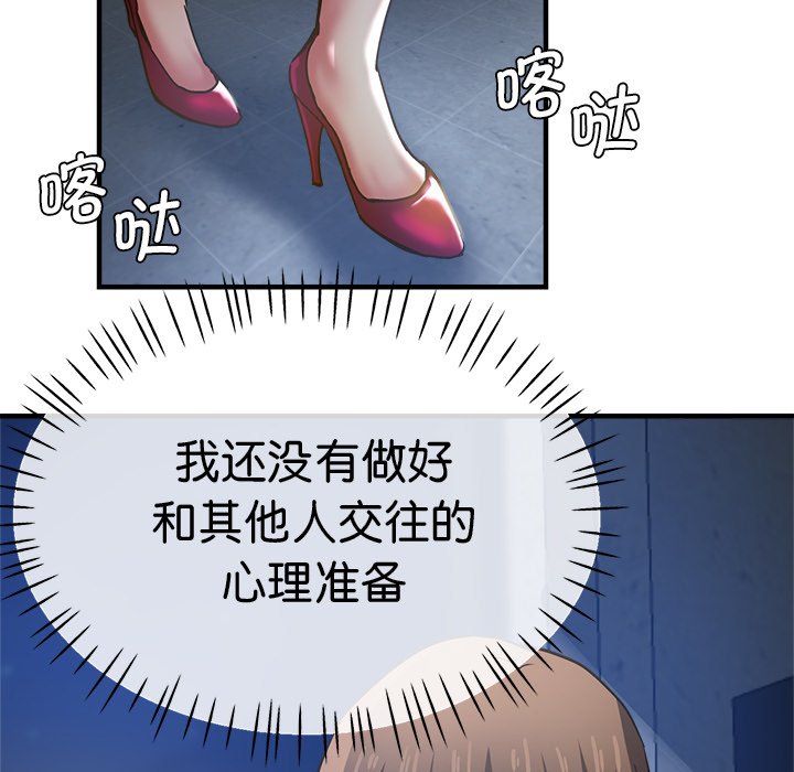 [韩国漫画] 瑜珈初体验 乱伦,熟女人妻,巨乳大奶,不伦#[175P]-89