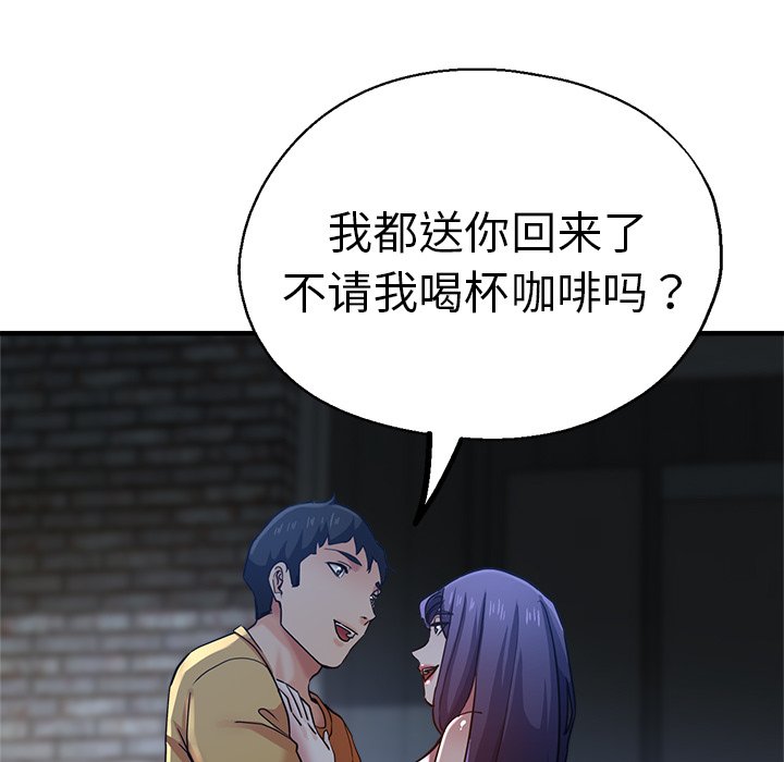 [韩国漫画] 瑜珈初体验 乱伦,熟女人妻,巨乳大奶,不伦#[175P]-94