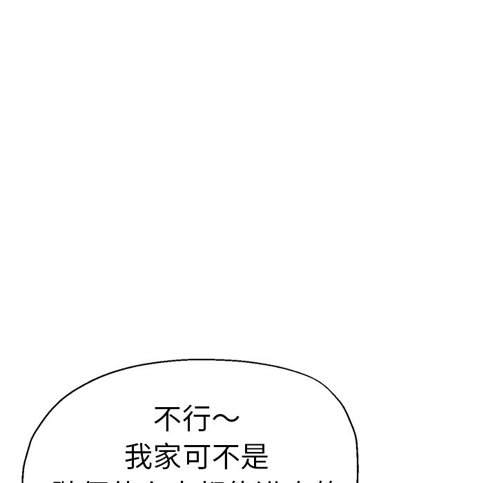 [韩国漫画] 瑜珈初体验 乱伦,熟女人妻,巨乳大奶,不伦#[175P]-96