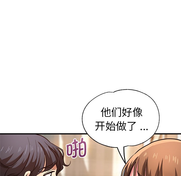[韩国漫画] 瑜珈初体验 乱伦,熟女人妻,巨乳大奶,不伦#[156P]-100