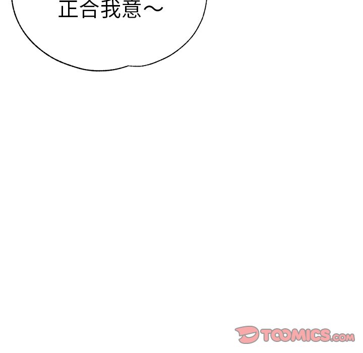 [韩国漫画] 瑜珈初体验 乱伦,熟女人妻,巨乳大奶,不伦#[156P]-102