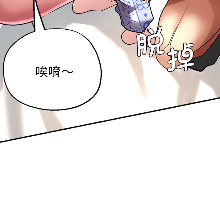 [韩国漫画] 瑜珈初体验 乱伦,熟女人妻,巨乳大奶,不伦#[156P]-105