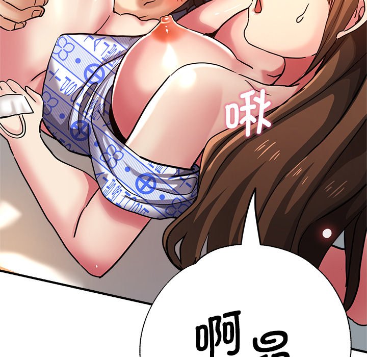 [韩国漫画] 瑜珈初体验 乱伦,熟女人妻,巨乳大奶,不伦#[156P]-108