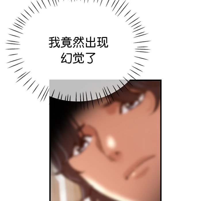 [韩国漫画] 瑜珈初体验 乱伦,熟女人妻,巨乳大奶,不伦#[156P]-11