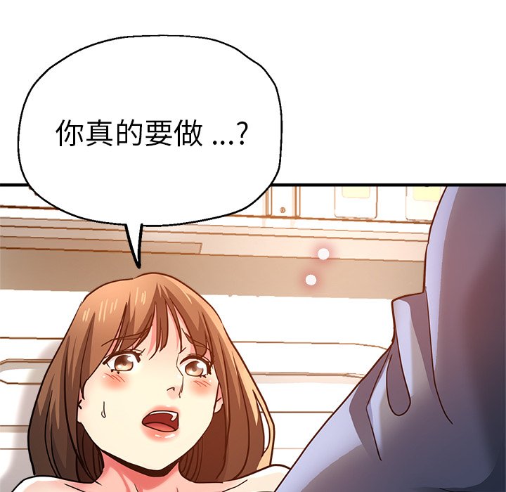 [韩国漫画] 瑜珈初体验 乱伦,熟女人妻,巨乳大奶,不伦#[156P]-114