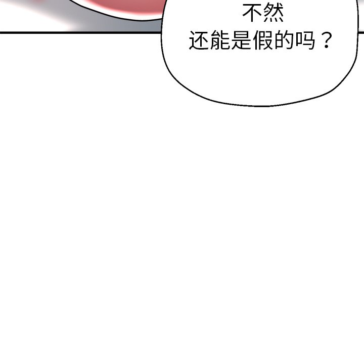 [韩国漫画] 瑜珈初体验 乱伦,熟女人妻,巨乳大奶,不伦#[156P]-116