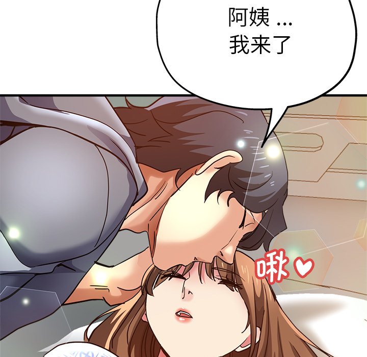 [韩国漫画] 瑜珈初体验 乱伦,熟女人妻,巨乳大奶,不伦#[156P]-13