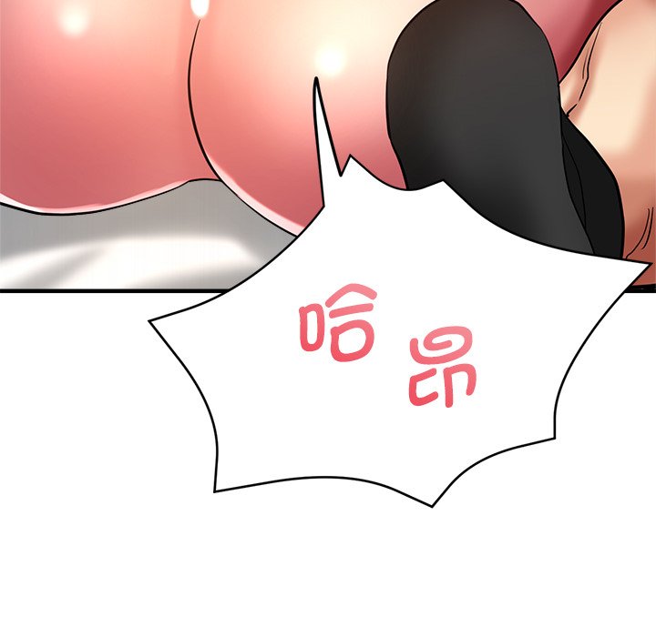 [韩国漫画] 瑜珈初体验 乱伦,熟女人妻,巨乳大奶,不伦#[156P]-135