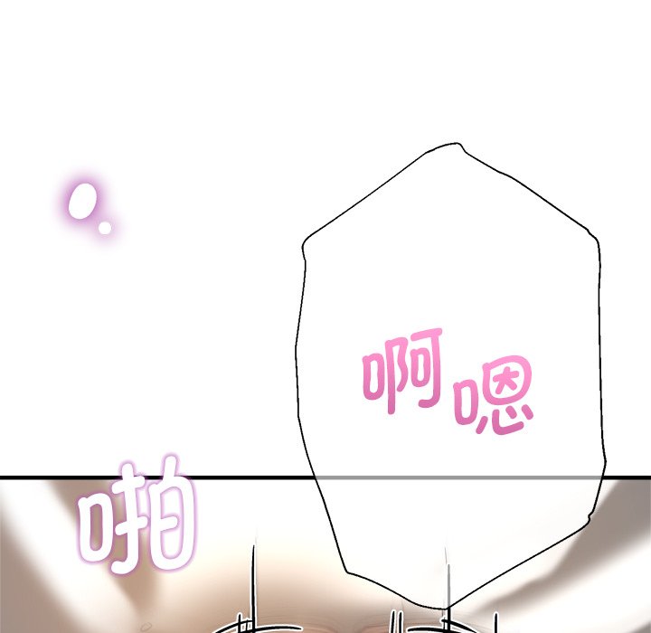 [韩国漫画] 瑜珈初体验 乱伦,熟女人妻,巨乳大奶,不伦#[156P]-136