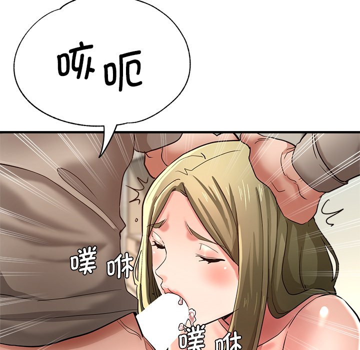 [韩国漫画] 瑜珈初体验 乱伦,熟女人妻,巨乳大奶,不伦#[156P]-145