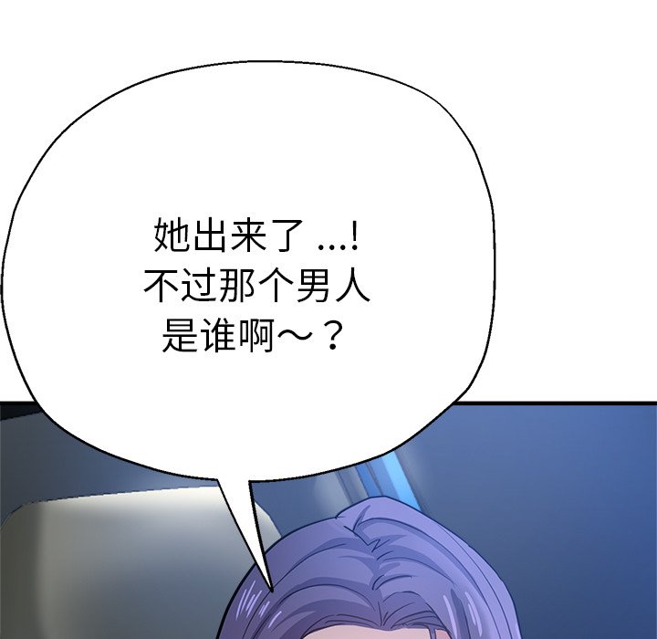 [韩国漫画] 瑜珈初体验 乱伦,熟女人妻,巨乳大奶,不伦#[156P]-153