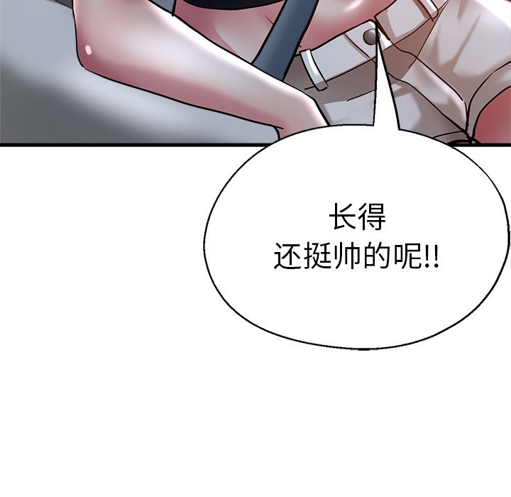 [韩国漫画] 瑜珈初体验 乱伦,熟女人妻,巨乳大奶,不伦#[156P]-155