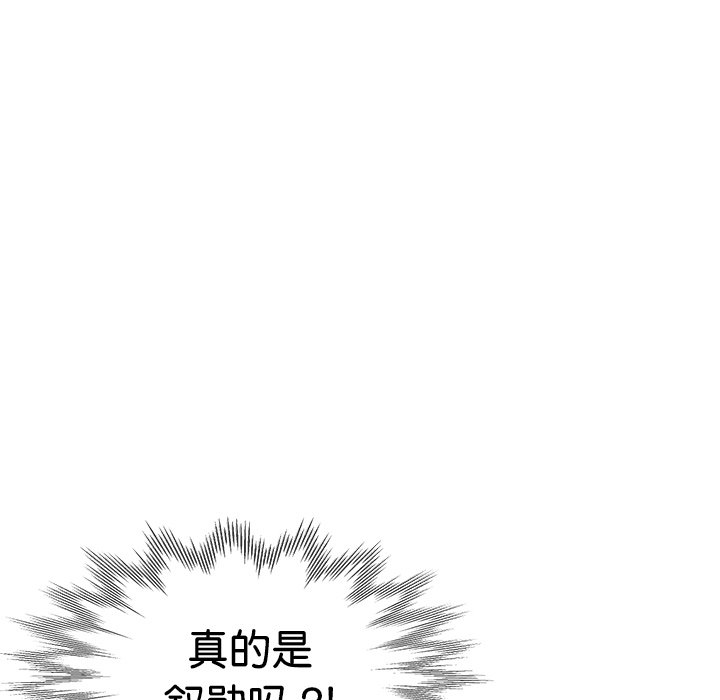 [韩国漫画] 瑜珈初体验 乱伦,熟女人妻,巨乳大奶,不伦#[156P]-20