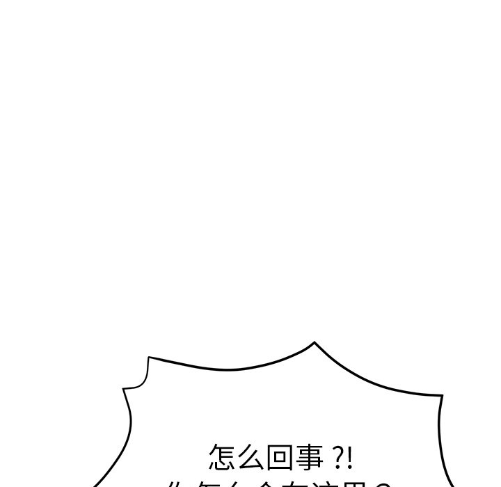 [韩国漫画] 瑜珈初体验 乱伦,熟女人妻,巨乳大奶,不伦#[156P]-22