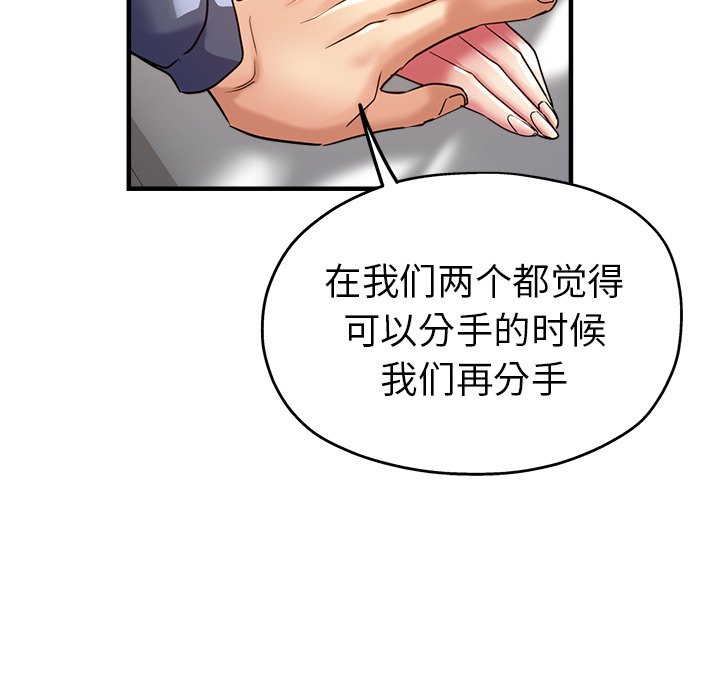 [韩国漫画] 瑜珈初体验 乱伦,熟女人妻,巨乳大奶,不伦#[156P]-31