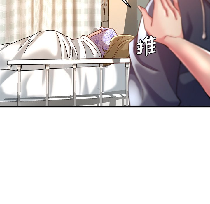 [韩国漫画] 瑜珈初体验 乱伦,熟女人妻,巨乳大奶,不伦#[156P]-35