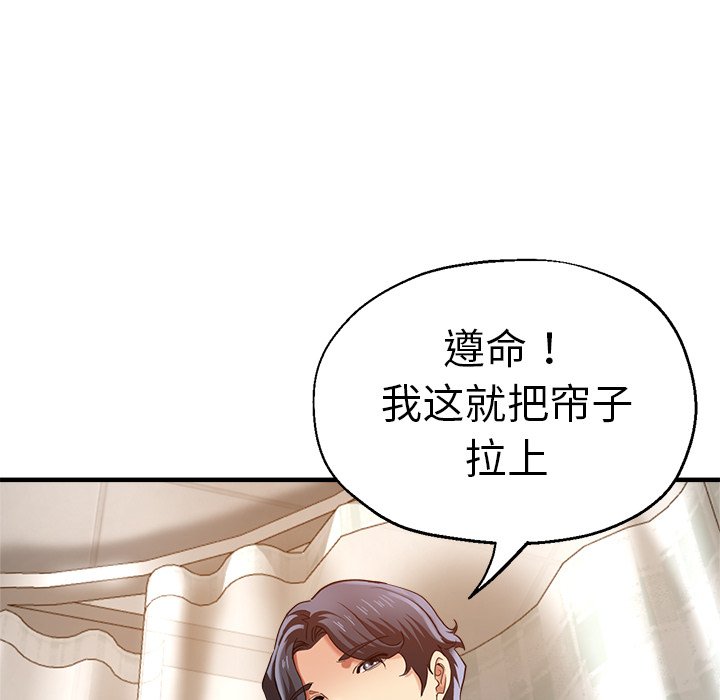 [韩国漫画] 瑜珈初体验 乱伦,熟女人妻,巨乳大奶,不伦#[156P]-36