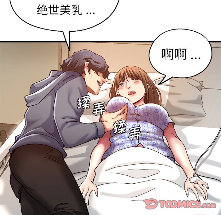 [韩国漫画] 瑜珈初体验 乱伦,熟女人妻,巨乳大奶,不伦#[156P]-39